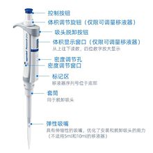 Eppendorf /艾本德单道移液器/整支消毒 进口 正品规格齐全1-10ML