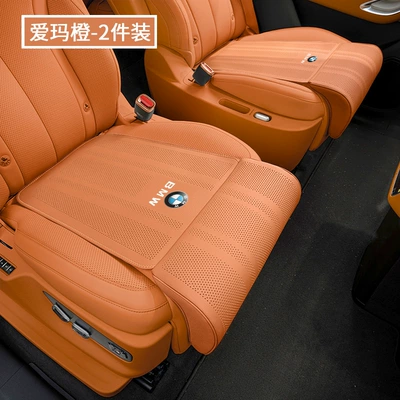 5 Series, 1 Series, 7 Series, X3, Seat cushion, seat cover - bmw-emma-orange-integrated-leg-rest-and-seat-cushion-2-pack