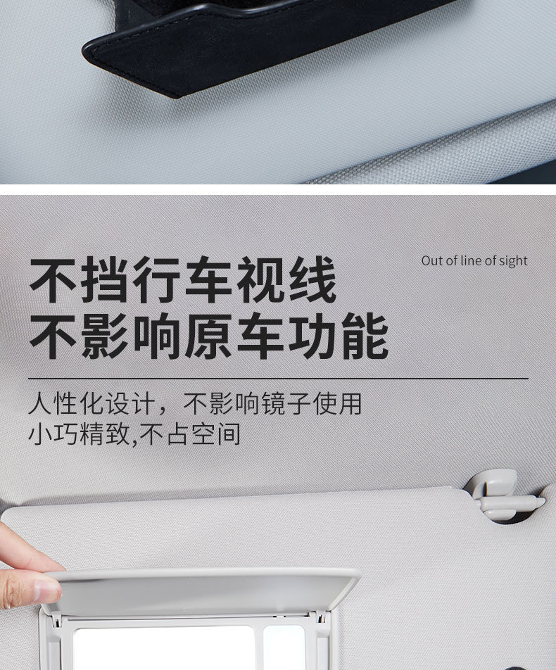 Car Glasses Box Sun Visor Sunglasses Clip Car Inner Driver Glasses Clip Sunglasses Car Storage Box Glasses Frame