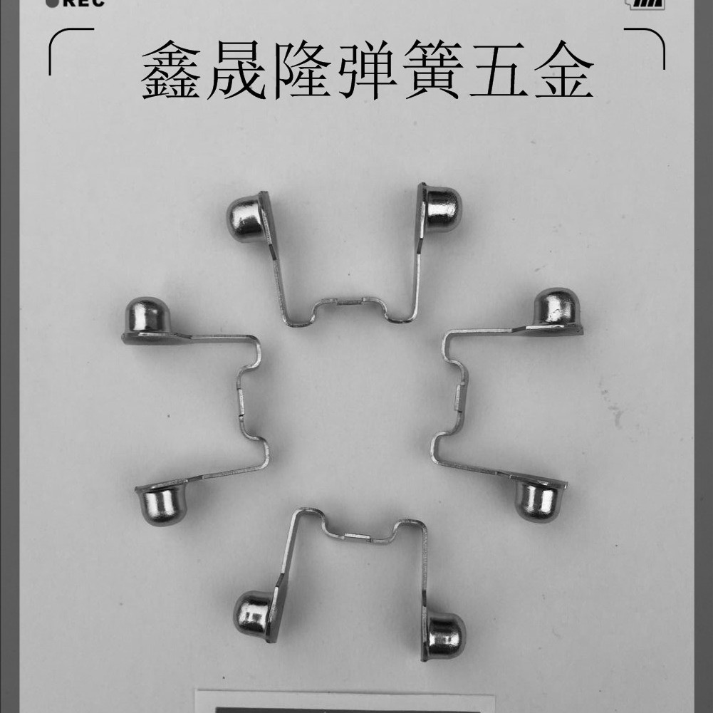 厂家直销弹片五金冲压件车充弹片车充负极弹片车充弹片点烟器负极