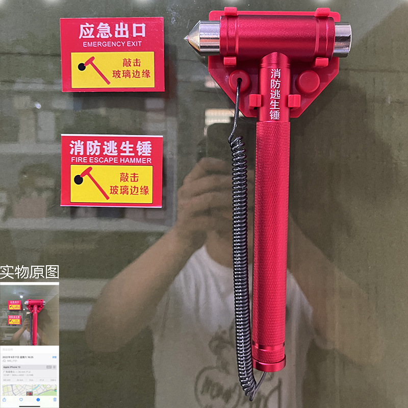 Special Safety Hammer for Fire Inspections, Suitable for Workshops, Factories, Classrooms, and Breaking Tempered Glass Doors and Windows; Large Emergency Escape Hammer