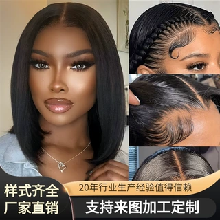 欧美贸易出口定制假发女长发齐发尾假发套网红锁骨发时尚全真发发