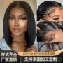 定制长发全真时尚假发套