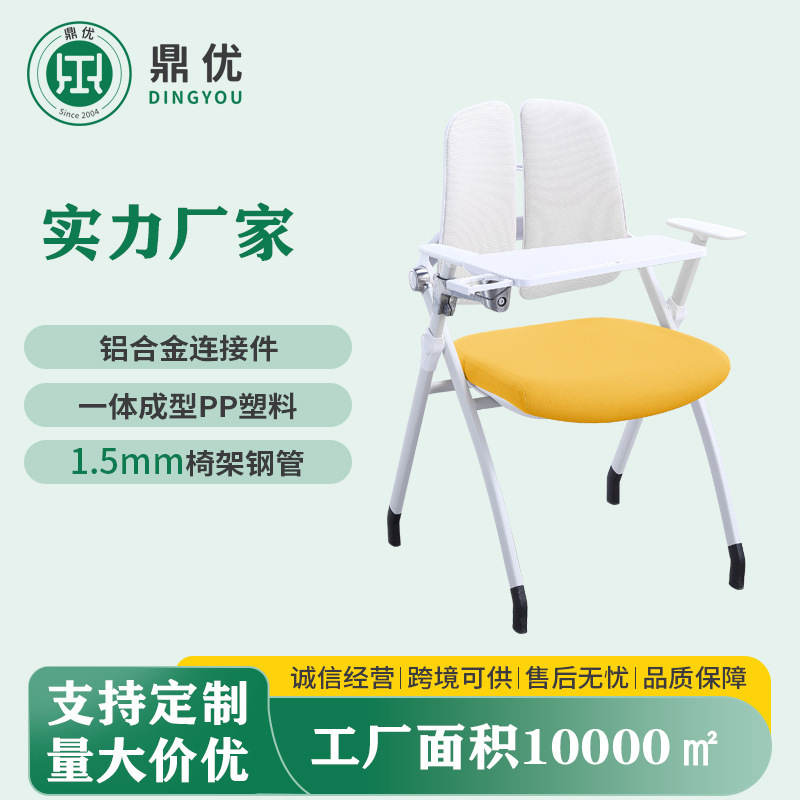Factory direct training chair with writing board table and chair integrated conference room folding chair staff chair mesh teaching chair