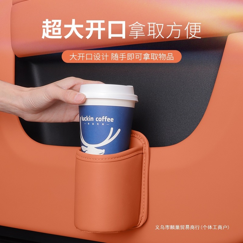 汽车车门边储物盒车载收纳袋水杯架车内垃圾桶手机放置盒用品大全|undefined