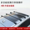 4 [Heavy Duty Expansion Cross Bars] Thickened Stainless Steel/Good Goods