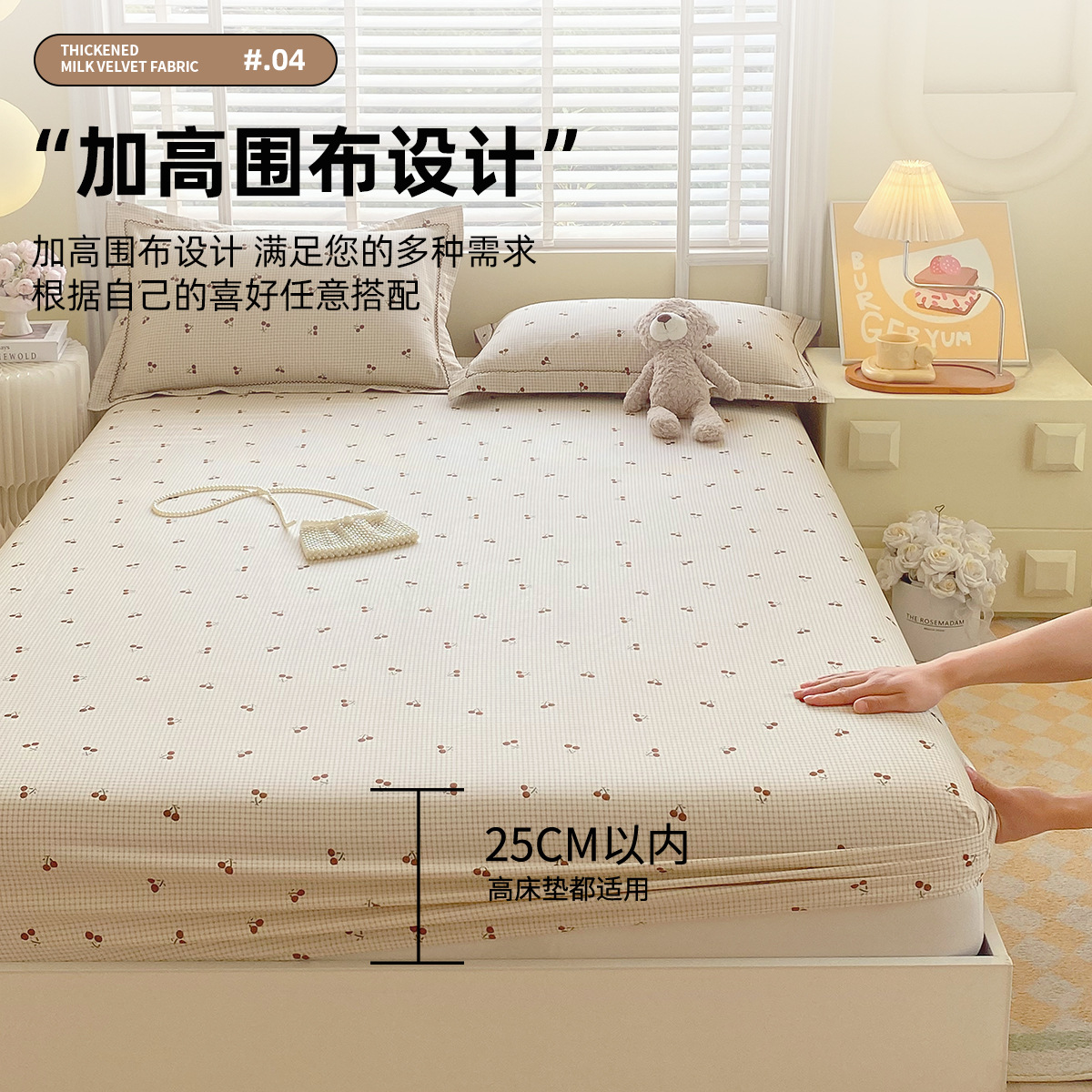 Colcha de algodón de una sola pieza 100 algodón cubierta protectora de colchón de dibujos animados para niños 2025 nueva cubierta de cama con todo incluido