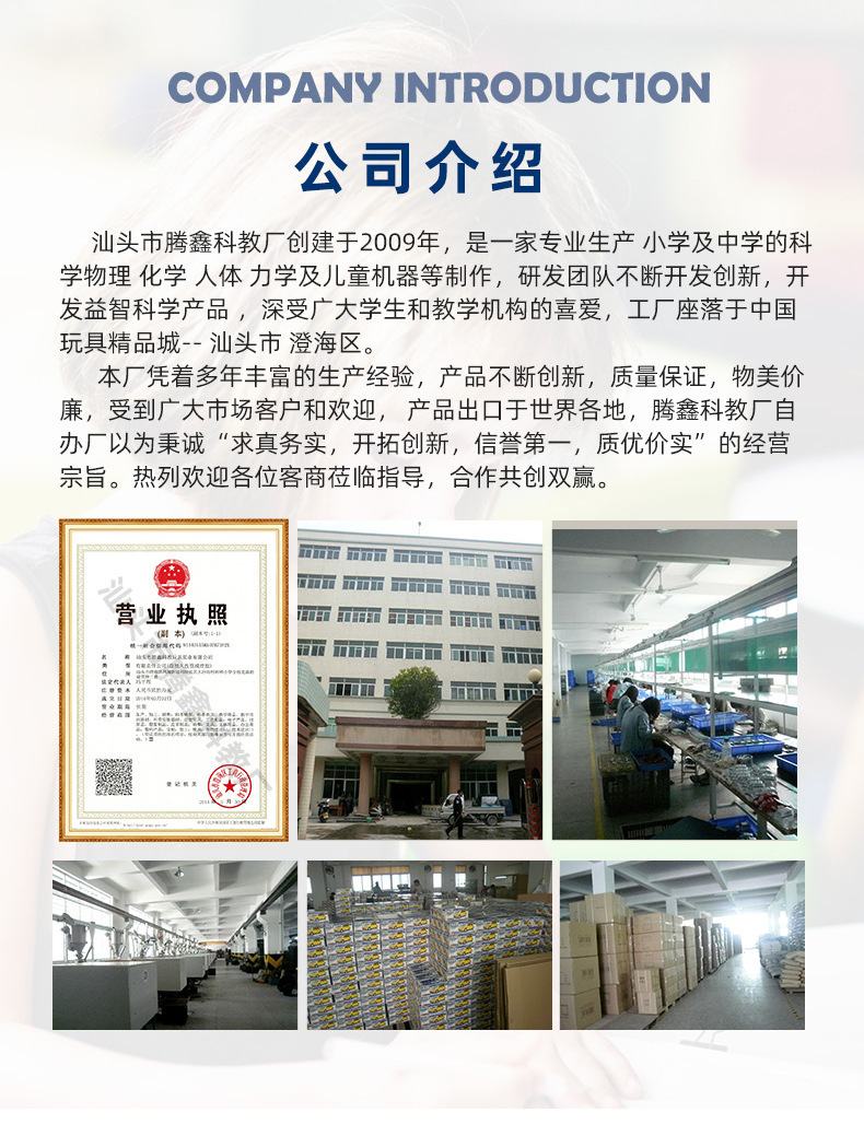 11901615199_1960649299 (1)