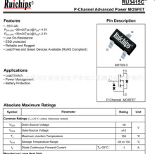 RU20L7C Pϵ -20V -5A SOT23-3b JE MOS