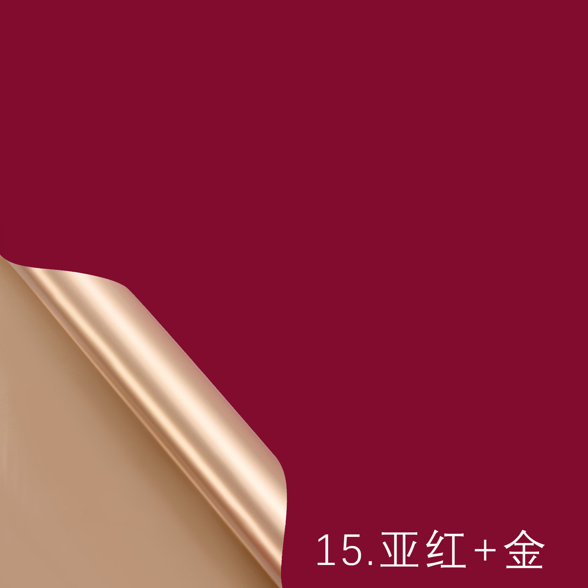 Lizgiran embalaje de flores de dos colores Ouya papel hecho a mano regalo apertura papel de regalo impermeable ramo floral papel de regalo