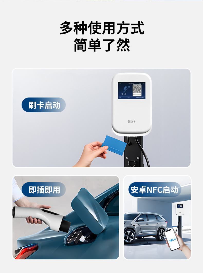 New energy AC charging pile 7KW power swipe card scan code display screen fast charging electric vehicle general manufacturers wholesale