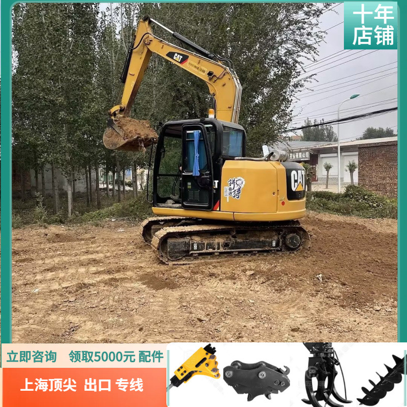 Exportación doméstica e importación de segunda mano Carter 307 excavadora PC70