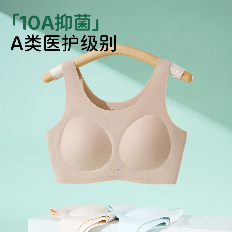Nuevo tipo de segunda etapa anti-bombres estudiantes en desarrollo ropa interior de niñas cómodas y ligeras de espalda hermosa chaleco en forma de U para el pecho