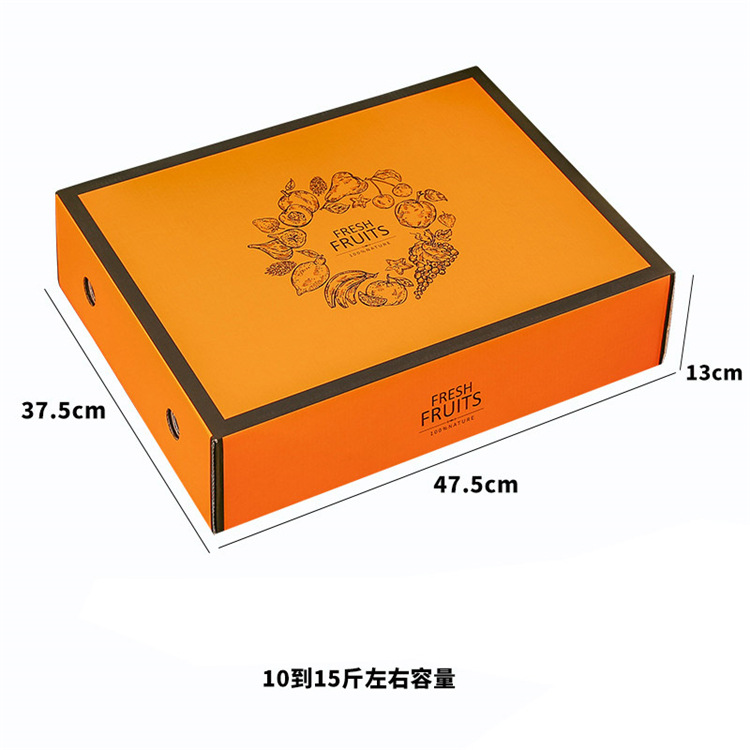 厂家印刷天地盖彩色包装盒礼品盒 快递纸盒包装盒E瓦楞裱坑彩盒