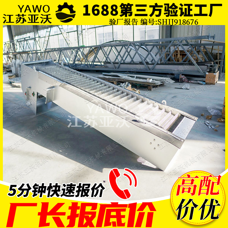 机械格栅 生产工厂残渣打捞整机304不锈钢细格栅循环式齿耙清污机
