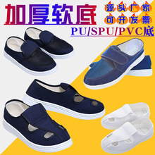 ���o�Ь�����н��Ŀ��{��ɫSPU�o�mЬ�p��ܛ�׹��S܇�gPVC����Ь