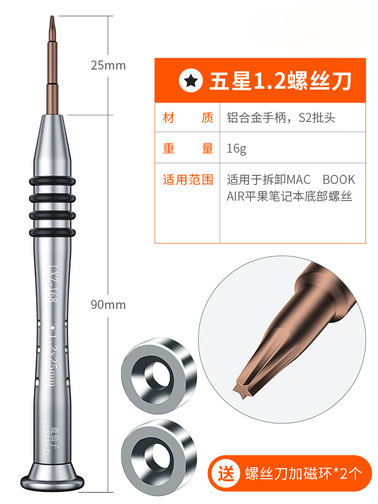 Cinco estrellas 1.2 (desmontar la parte inferior del cuaderno de apple) + anillo magnético