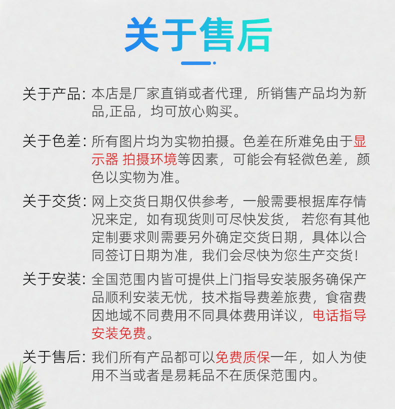 广开仪器售后图片