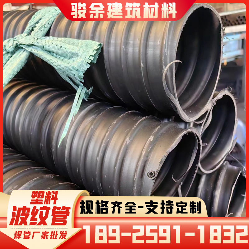 厂家预应力塑料波纹管桥梁穿线用塑料波纹管竹节式预应力