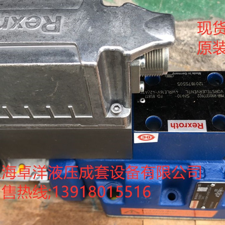 销售REXROTH产品 R901404808 4WRLE16V1-250L-4X/MXY/24A1