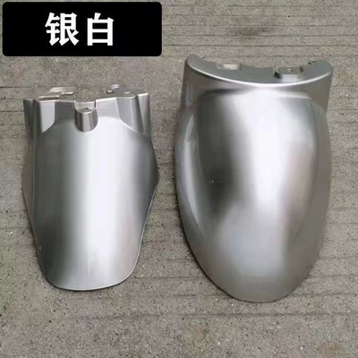 Motorcycle Fender — accessories, standard plastic - silver-white-small-turtle-king-front-mudguard-comes-with-installation-screws