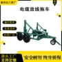 多功能新型液压钢线放线车