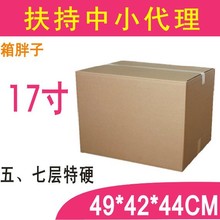 ������Ƥ�ߏS�����Ԍ���Ҽ���49*42*44cm+�����w�C�з�
