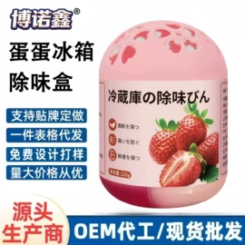 干洗剂;鞋套、鞋刷;多用途清洁剂