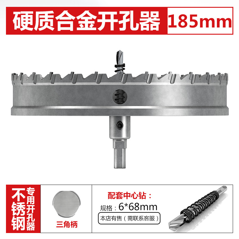 Bailey de alta calidad duro abridor de agujero de aleación TCT abridor de agujero de acero inoxidable agujero de metal Sierra placa de acero escariador broca