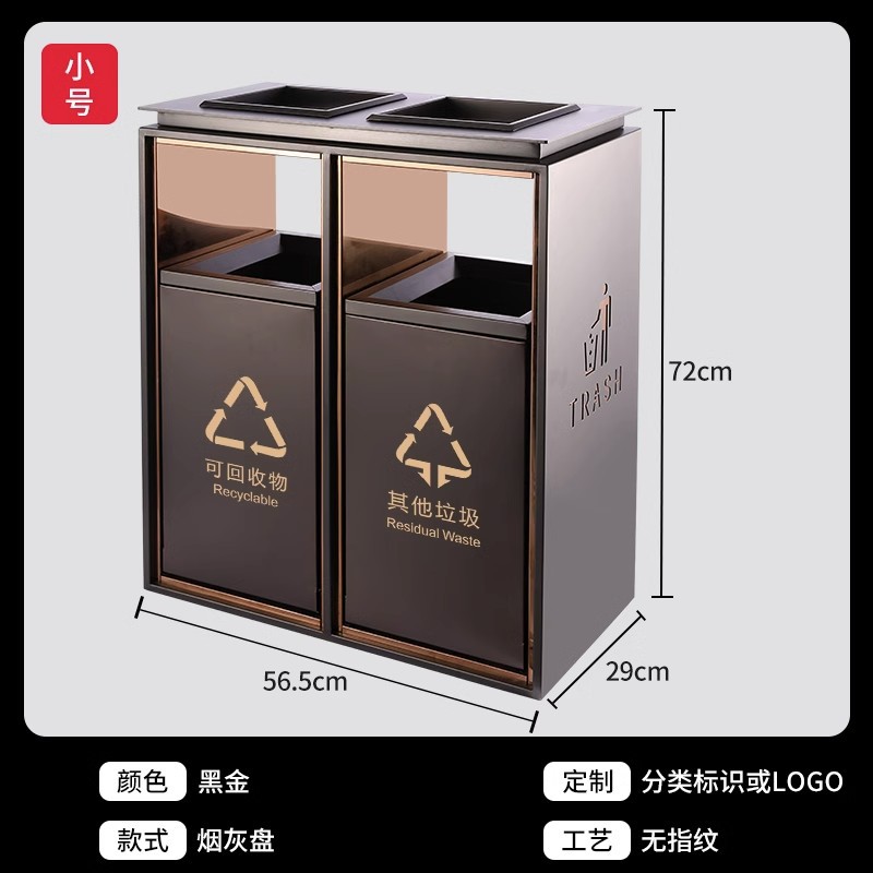 Basura comercial personalizada puede caja de fruta de acero inoxidable muñeca de la gente Hotel vestíbulo piso diapositiva ascensor bote de basura para no fumadores