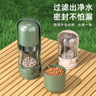 Carefully Selected Outdoor Large Dog Foldable Portable Drinking Cup with Light, Segmented Dog Food Drinking Fountain