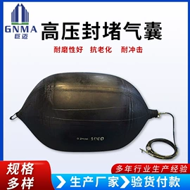 橡胶支座;桥梁伸缩缝;金属建材