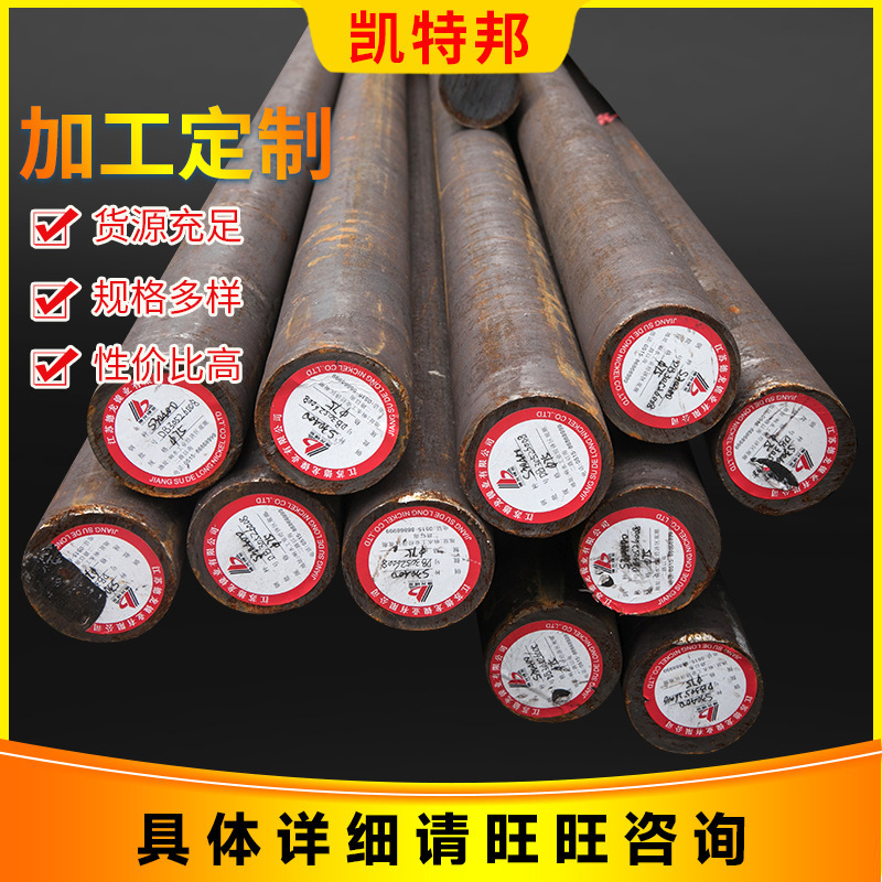 Wholesale 304 stainless steel round steel stainless steel round bar solid iron bar steel pipe stainless steel straight forging cutting