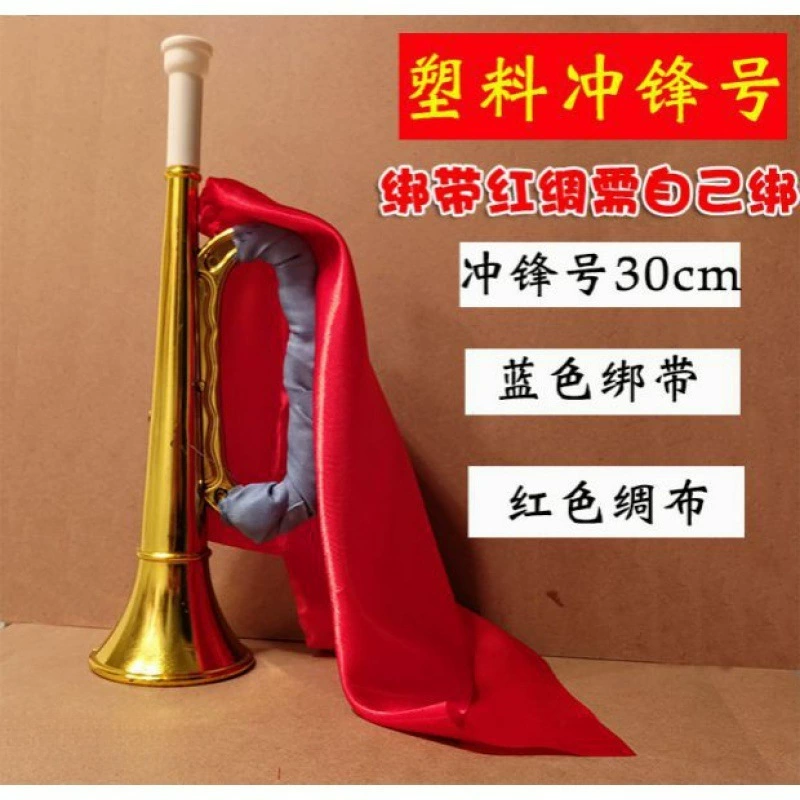 Фабрика прямых продаж детский заряд реквизит