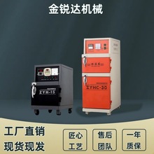 焊条烘干箱恒温箱保温筒自控远红外焊剂干燥箱烘干炉