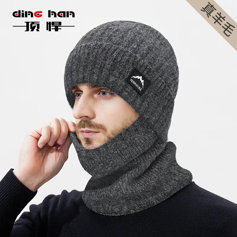 Winter woolen windproof keep warm knitted hat