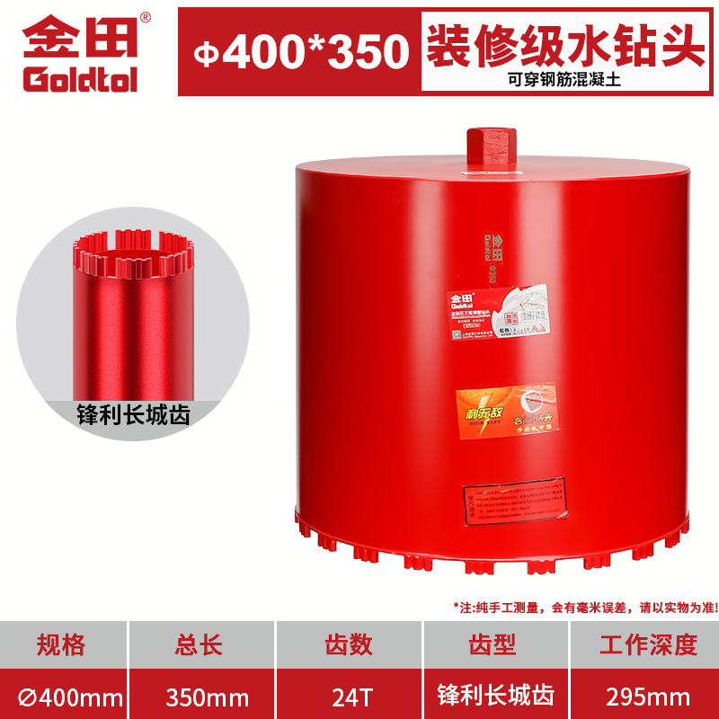 Jintian broca de perforación de agua broca de diamante de pared perforador de hormigón perforación de aire acondicionado ventilador de chimenea golpeado en seco
