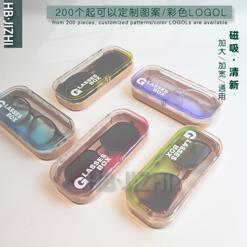 New Style Glasses Case Fresh Transparent Glasses Case Ins Simple Internet Celebrity Sunglasses Storage Box High Color Value Compression Resistance New Style Glasses Case Fresh Transparent Glasses Case Ins Simple Internet Celebrity Sunglasses Storage Box High Color Value Compression Resistance