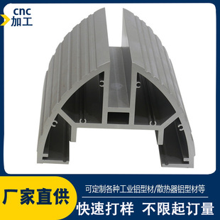 ���I�X�Ͳ��_ģ����cnc�ӹ� �X�Ͻ���܉��е�B�Ӽ�����܉���D���S