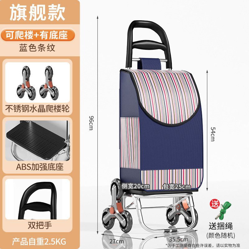 Petit carro de tracción plegable para personas mayores escaleras ligeras domésticas de tracción de mercancías portátiles de carro de compras remolque de mano