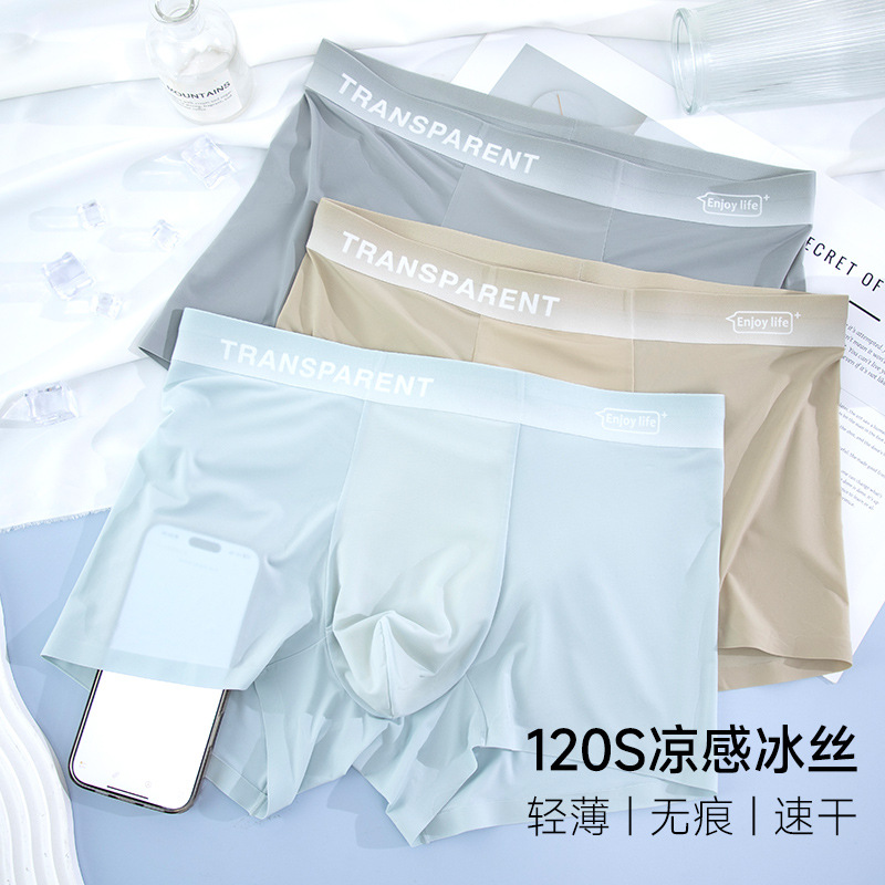 Procesamiento de ropa interior de seda de hielo personalizada 120s seda de hielo antibacteriano cordycepina pantalones cuadrangulares ligeros y sin costuras cabeza de pantalones cortos desnudos