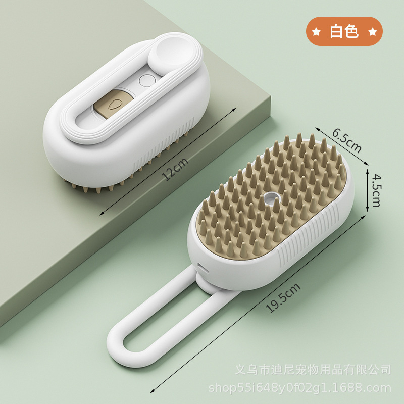 跨境手柄喷雾梳猫狗电动蒸汽喷雾刷按摩梳一键喷雾防飞毛宠物梳子|undefined