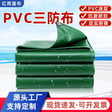 �������񲼷�����ȼ���������ˮ�Ӻ�T��pvc�췿������ĥ����