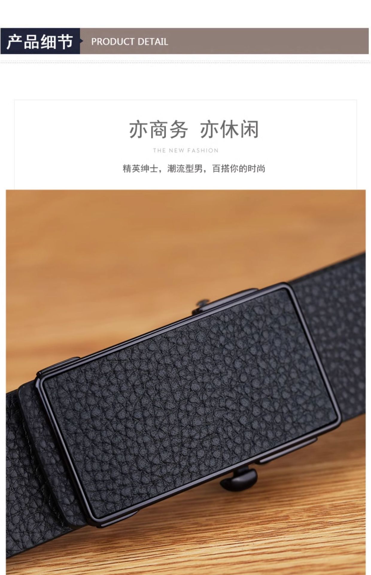 Men's Leather Belt New Style Genuine Cowhide Automatic Buckle Casual Trend Versatile Youth Men's Waist Belt Business Trouser Belt