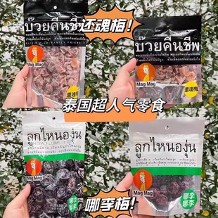 ̩���M��߀��÷MAGMAG���TԒ÷���_θ÷�Ӹ�ѩ÷���e��ʳ�����Ӹ�