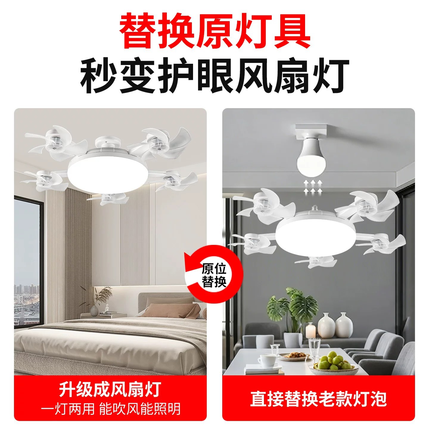 2026 nuevo pequeño silencioso E27 ventilador de techo de tornillo dormitorio sala de estar dormitorio cocina cama ventilador de techo luz