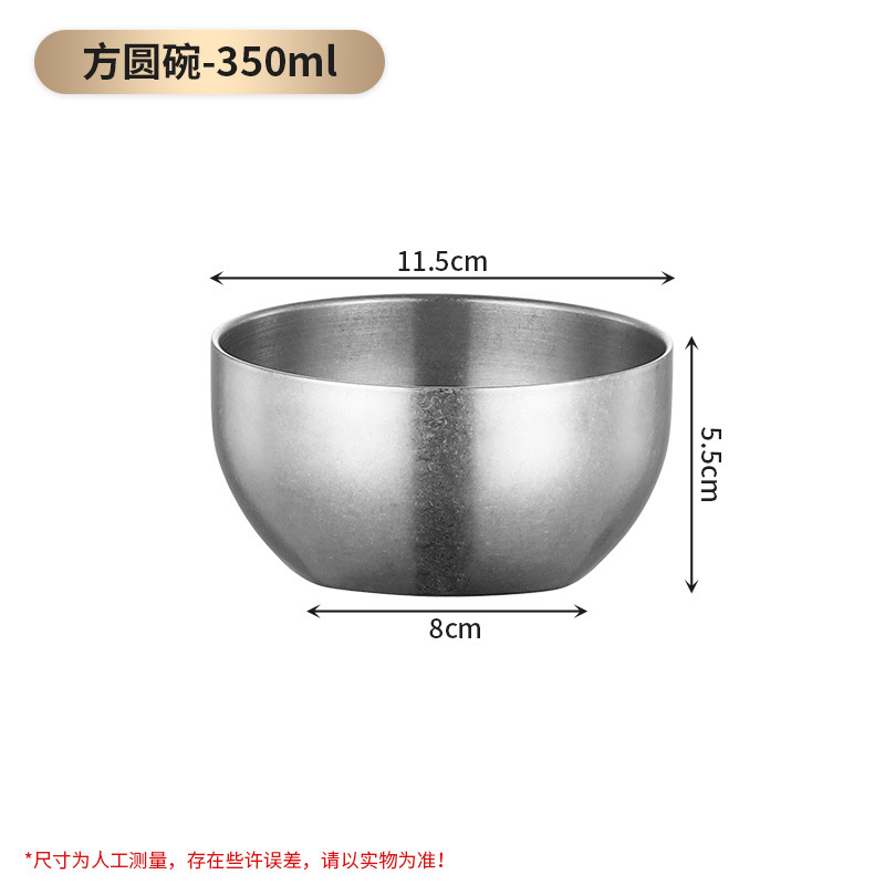 11cm 사각그릇 (레트로풍)