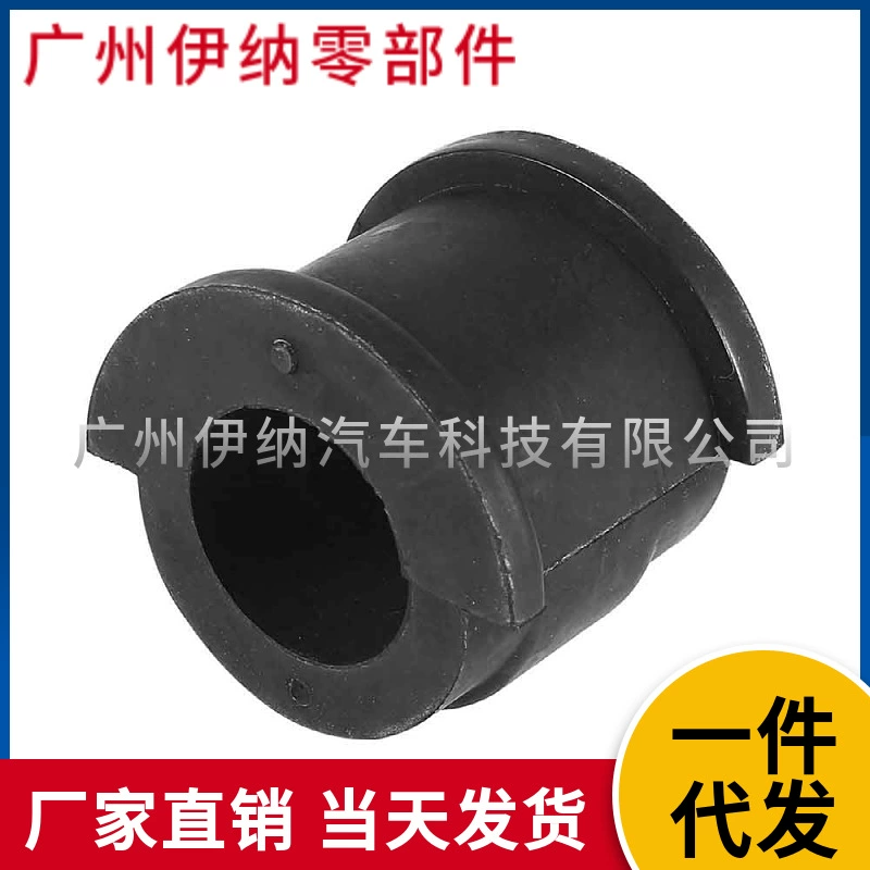 1693230965 подходит для резиновой втулки переднего стабилизатора поперечной устойчивости Mercedes-Benz W169 W245.