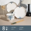 Molan 8-piece set