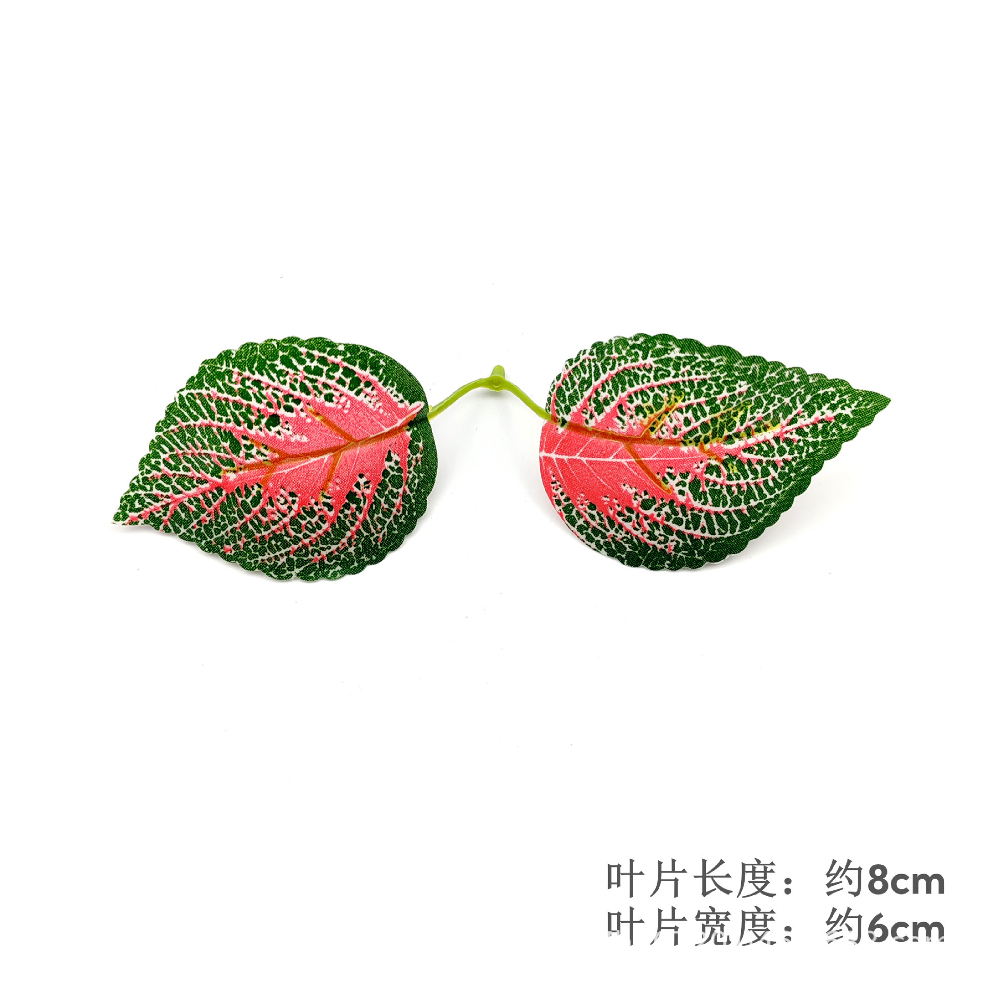 Red Perilla Leaves